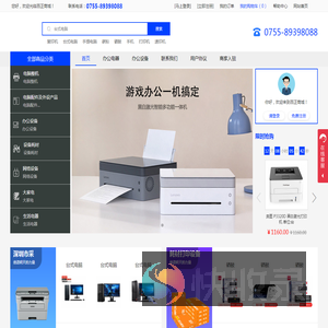 广东百正节能服务有限公司