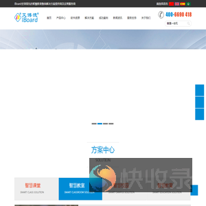触摸屏