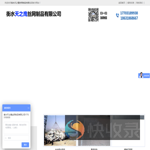 合金网兜