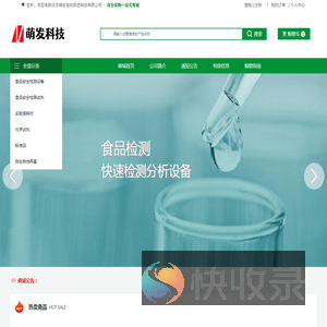 北京萌发旭欣跃进科技有限公司