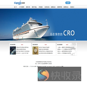 北京凯普顿医药科技开发有限公司