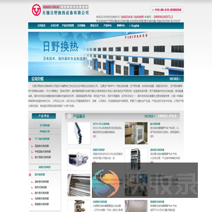 空气预热器,余热回收装置,间接式热风炉