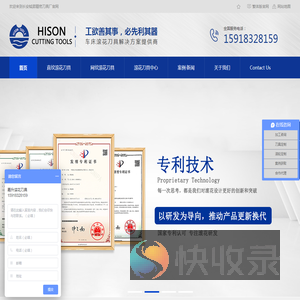 【嘉升刀具】滚花刀,精密滚花刀具,滚花刀杆,滚花刀具厂家,HISONTOOLS嘉升精密滚花刀具官方网站