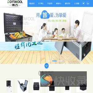 南昌博古电器有限公司