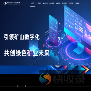 烟台吉安电子科技有限公司