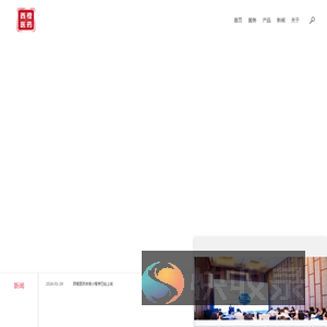 北京西橙医药信息咨询有限公司