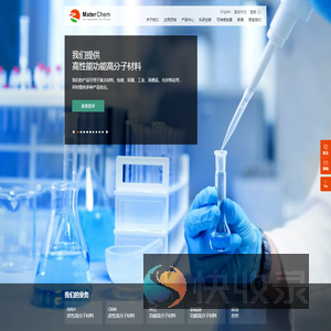 宁波能之光新材料科技股份有限公司