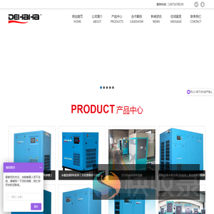 上海悍侨机械设备有限公司