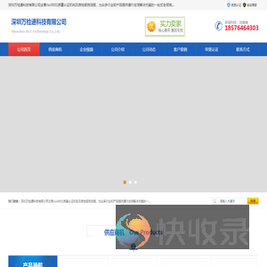 CCC认证