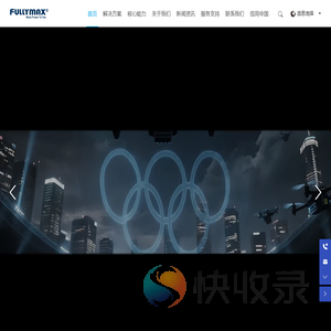 惠州市赛能电池有限公司