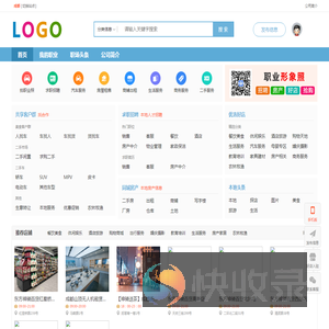 东方神骑