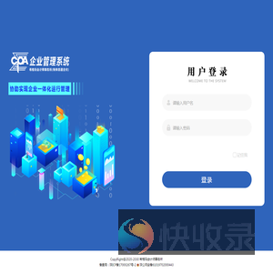 希格玛会计师事务所(特殊普通合伙)