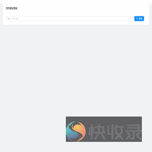 代币信息显示