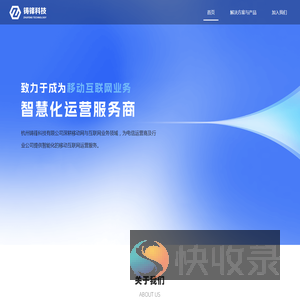 铸锋科技