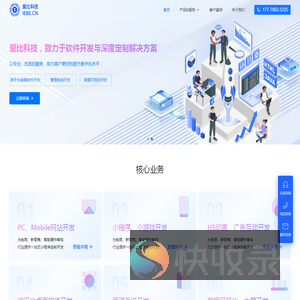 爱比科技