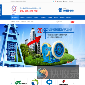 滚轮罐耳,退楔机,批发定制,艾德姆