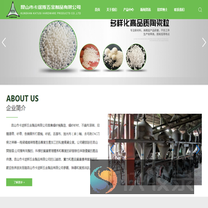昆山市卡途斯五金制品有限公司
