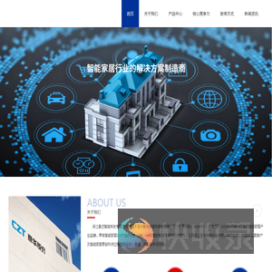浙江意迈智能科技有限公司