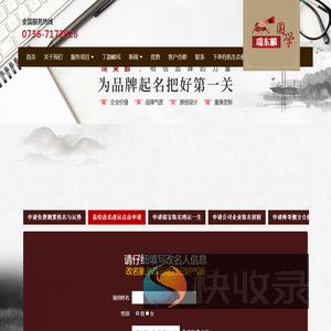 瑞东麟源于95年