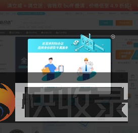 怡合达