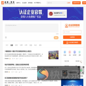 品推资讯