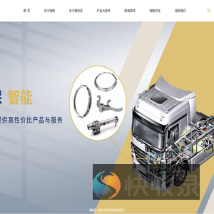 瑞格科技