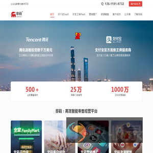 非码