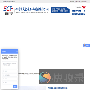 边坡防护网