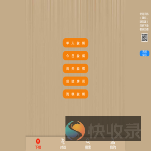 首页