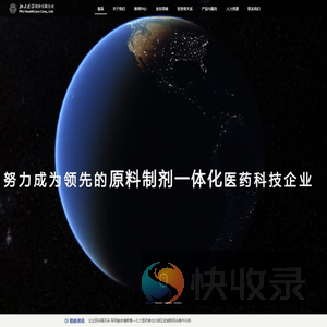 北大医药股份有限公司