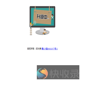 奕博科技