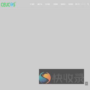 疏科纳米疏水科技（嘉兴）有限公司