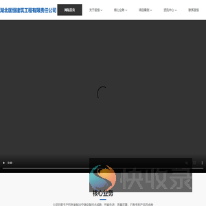 湖北武汉制冷设备公司
