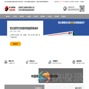 铸造件