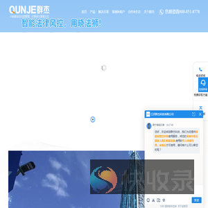 智能印章
