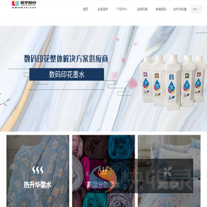 浙江蓝宇数码科技股份有限公司