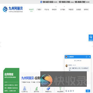 PPH储罐