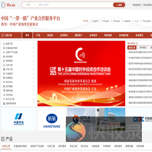 维度网