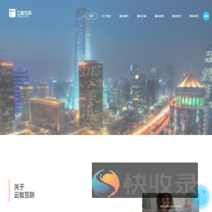 北京网站设计开发,小程序开发,公众号,微信开发