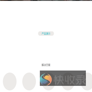 Smarket智营开放平台