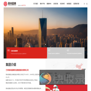 丽尚国潮