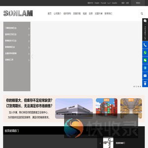 中国建材工厂,中国建材供应商,中国建材制造工厂,中国生产建材,中国建材公司,中国生产建材的公司,中国建筑公司,中国设计公司,中国建筑设计公司,中国装修公司,中国装修设计公司,中国安装公司,中国建筑施工公司