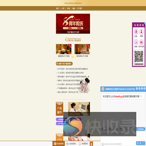 宁波月子中心价格费用