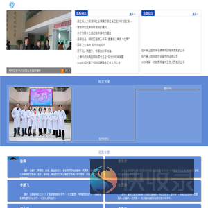 绍兴第三医院