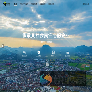 横店集团控股有限公司