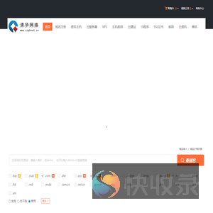 随州市清华网络科技有限公司