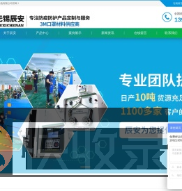 鼻梁条,口罩,挂耳绳