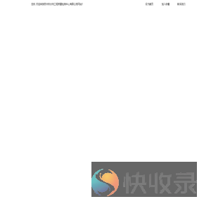 苏州市水利工程质量检测中心有限公司