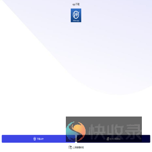 app应用下载