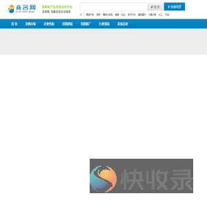 化隆回族自治县图书馆